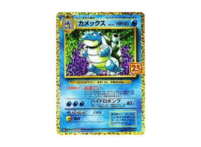 レシラム: プロモ[S8a-P 020/025](プロモカードパック 25th