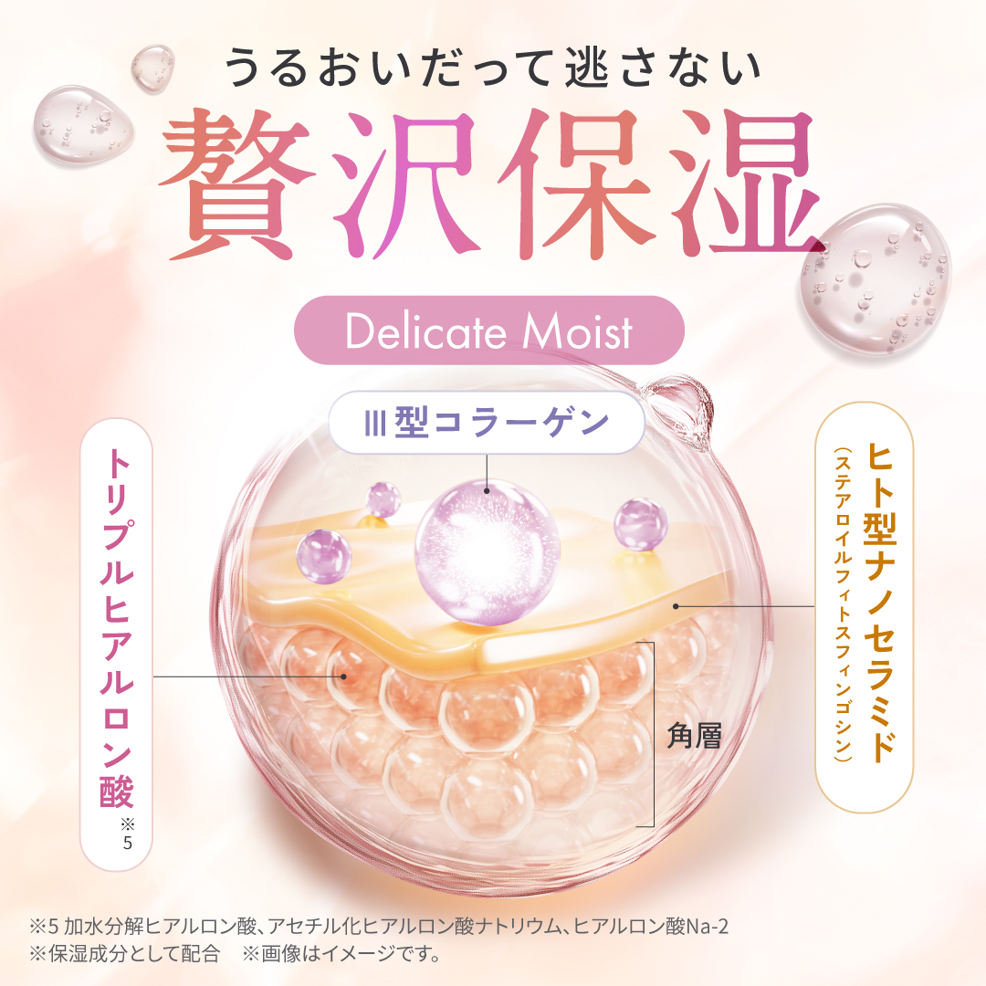 ワキガ・制汗対策！ノアンデのアドバンスド トランスパ 医薬部外品