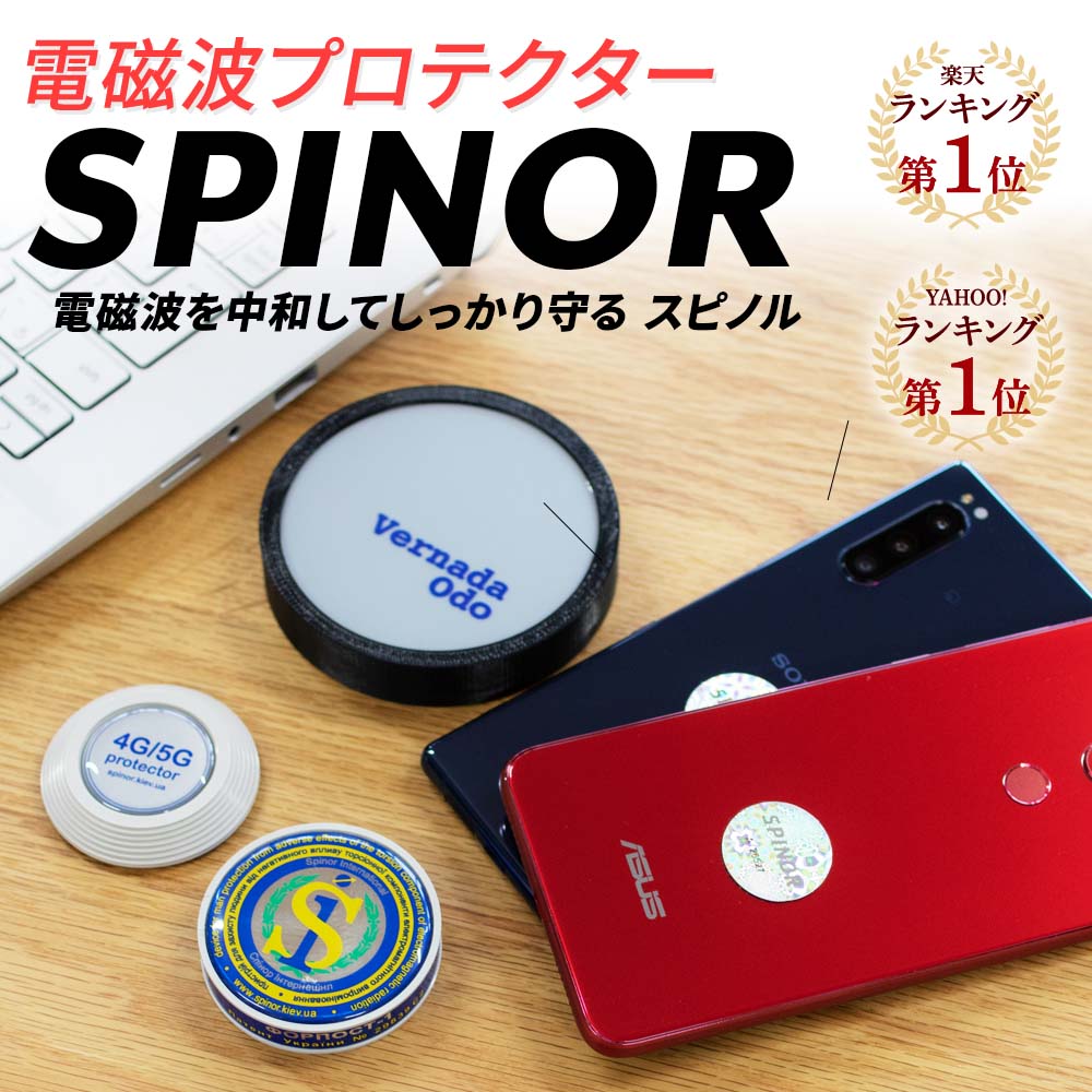 スピノル（spinor）｜ペットスタンス ドッグスタンス キャットスタンス