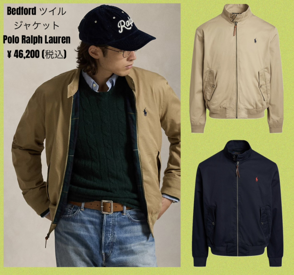スグレMONO COLLECTION】愛される続けるスグレた名品 | ポロ ラルフ