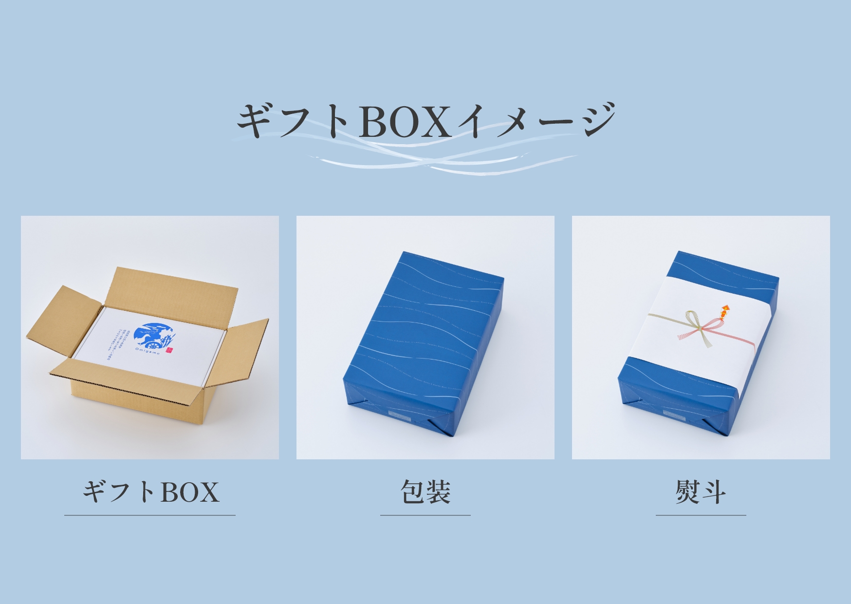 ギフト「近江鴨」あみ焼き 2人前【冷凍】