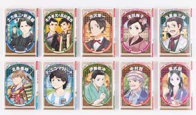 学習まんが 世界の伝記NEXT 最新10巻セット 既10巻｜HONLINE（ホンライン）