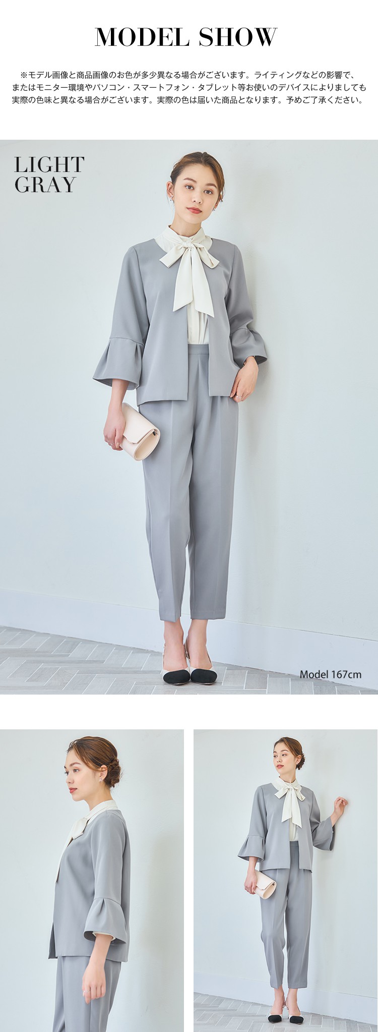 楽天市場】クーポン利用で4480円 高評価☆4.49レディーススーツ