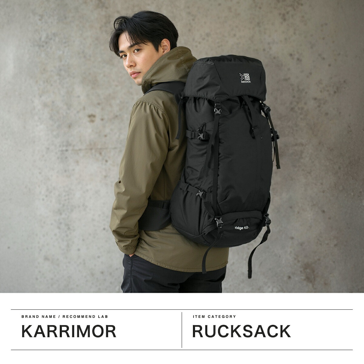 KARRIMOR カリマー リュック メンズ レディース 大容量 おしゃれ