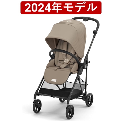 cybex(サイベックス) | メリオ カーボン 2024年モデル［ベビーカー