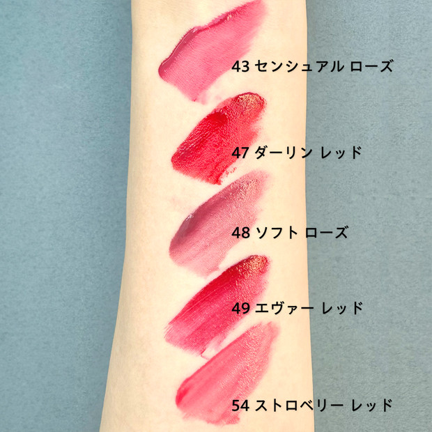 ブルベ夏・ブルベ冬におすすめ】シャネル「ル ルージュ デュオ