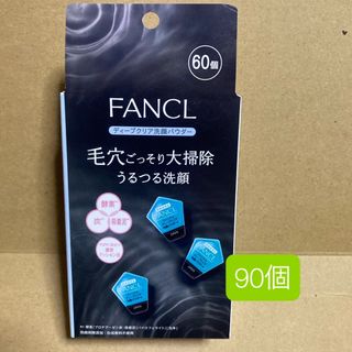 POLA - ☆2024.07.01リニューアル☆ POLA APEX アペックス ウォッシュ