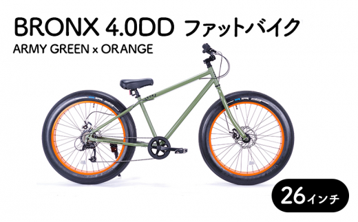 自転車 組み立て不要 26インチ シティサイクル 人気 ファットバイク