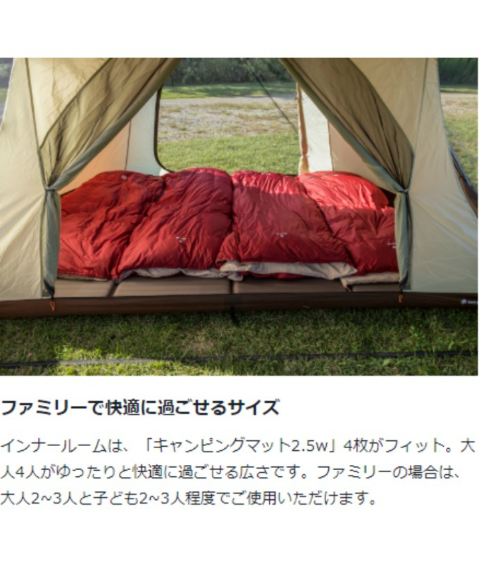 スノーピーク(snow peak) テント グランドシート マット3点セット