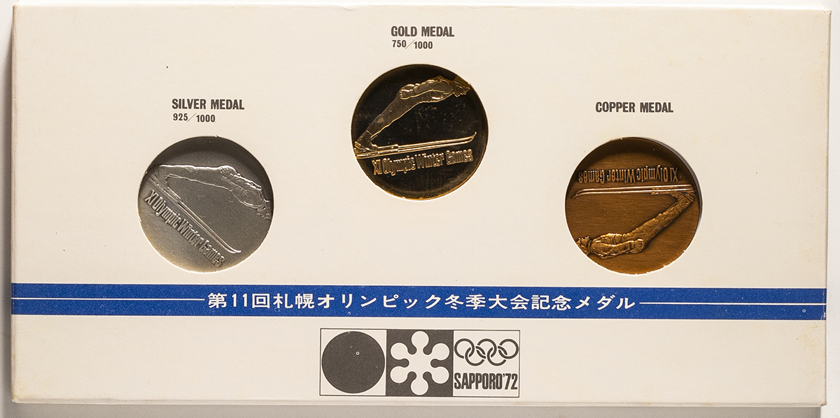 貨幣博物館 | 日本 第11回札幌オリンピック冬季大会記念 金,銀