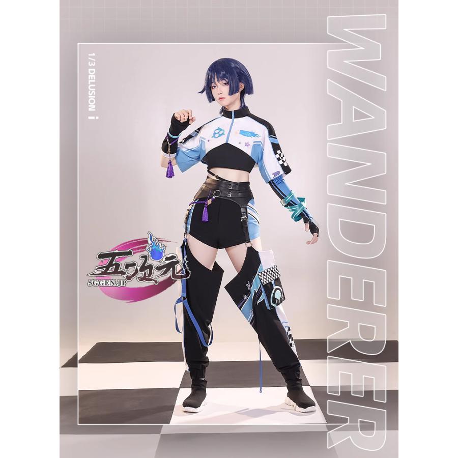 三分妄想 原神 コスプレ スカラマシュ 放浪者 コスプレ 衣装 ※ウイッグ