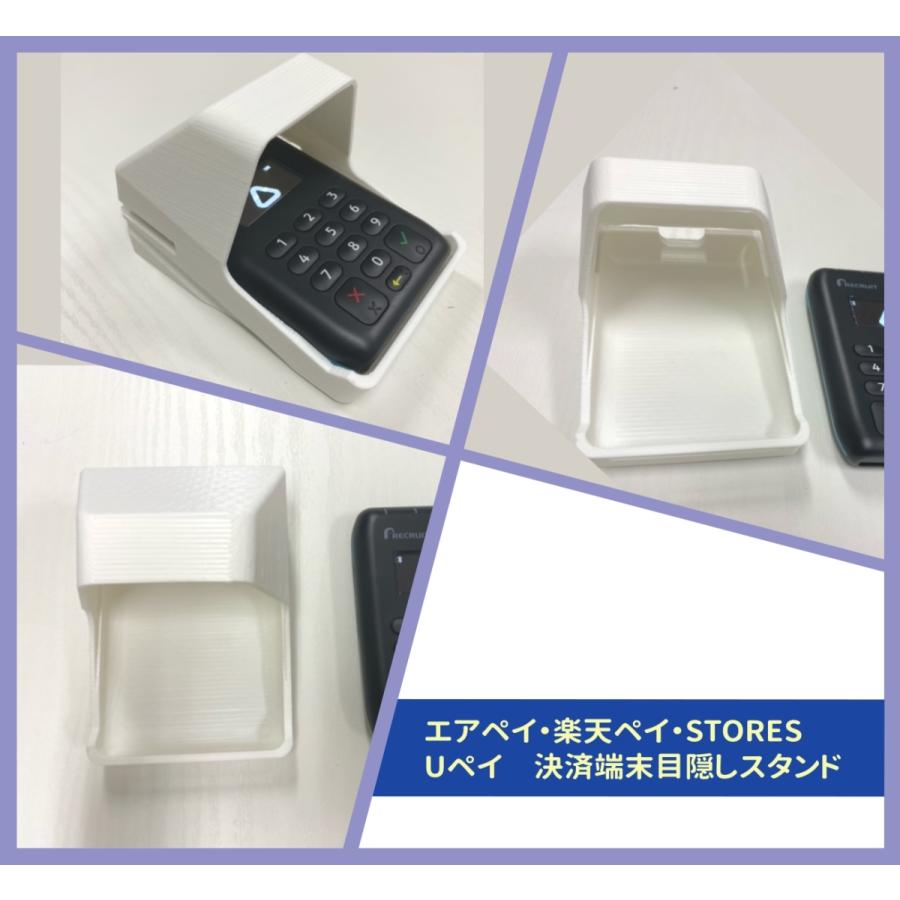Airペイ 楽天ペイ カードリーダー 目隠しスタンド 覗き見防止スタンド