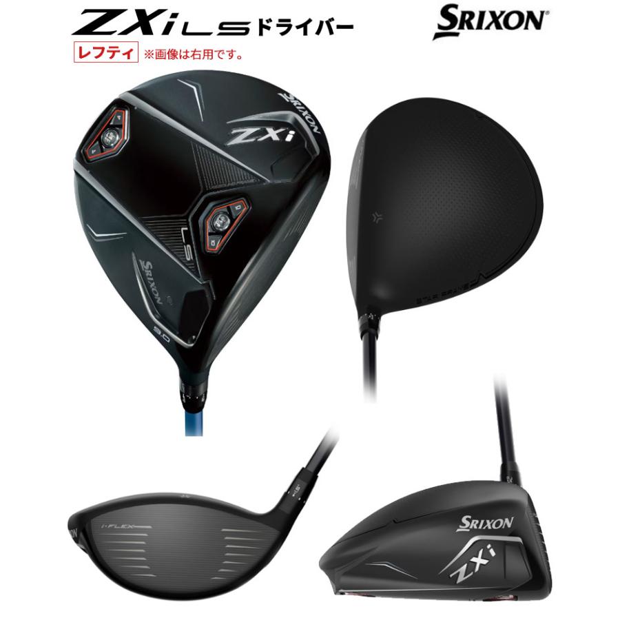 ZX（スリクソン） (特注 納期2-4週)(レフティ) ダンロップ スリクソン