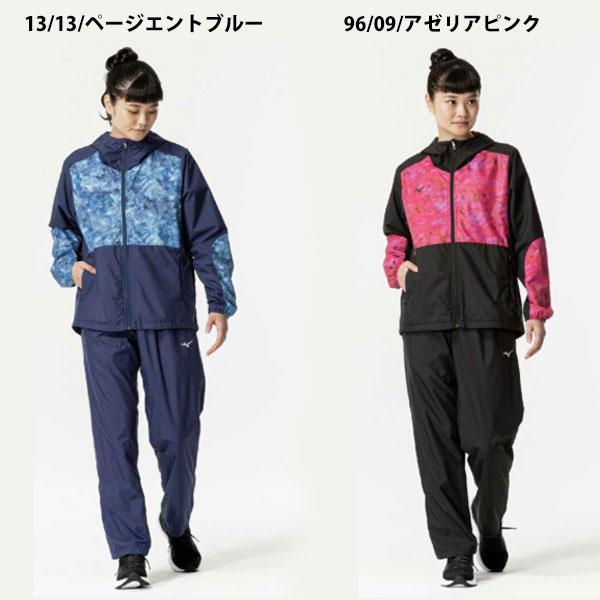 MIZUNO（ミズノ） 即納可☆【MIZUNO】ミズノ ブレスサーモ レディース