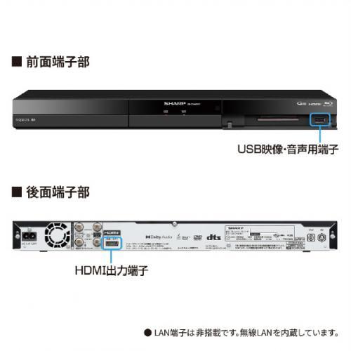 SHARP（シャープ） ブルーレイレコーダー 1TB アクオス 2B-C10GW1