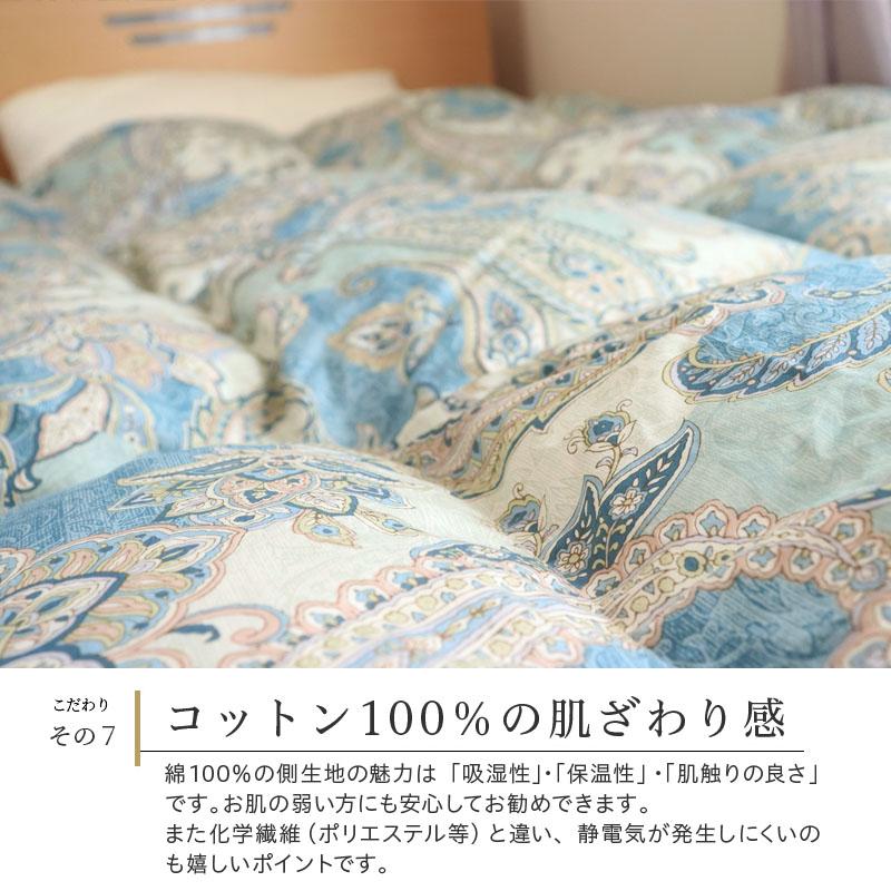 羽毛布団 SSサイズ フランス産ホワイトダウン90% 140×190cm 日本製 高