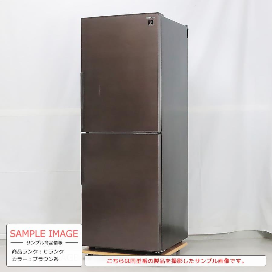 SHARP（シャープ） 6ヶ月保証 冷蔵庫 2ドア 280L SJ-PD28E 徹底除菌
