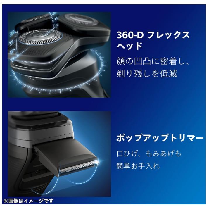 Shaver series 5000 フィリップス 電気シェーバー 5000シリーズ 電動