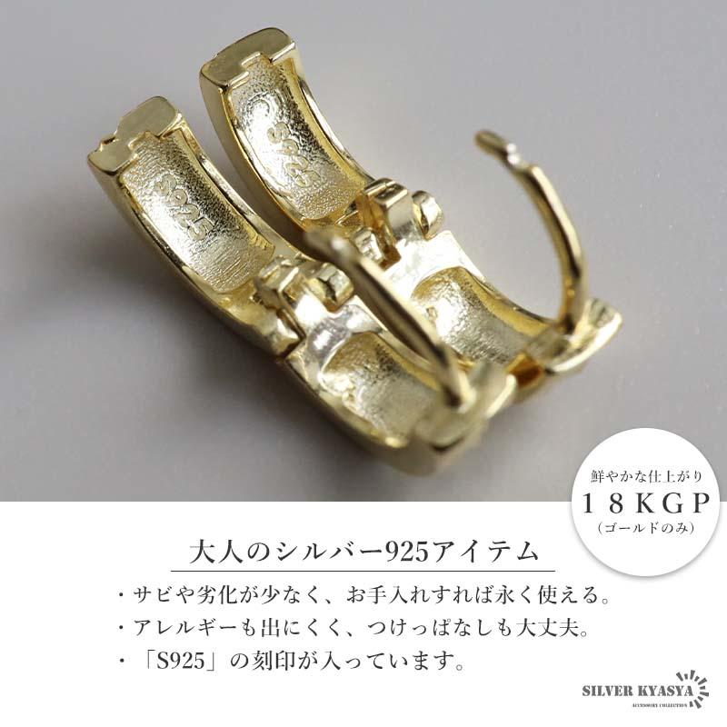 シルバー) シルバー925 ミラーカットピアス フープピアス キラキラ 両
