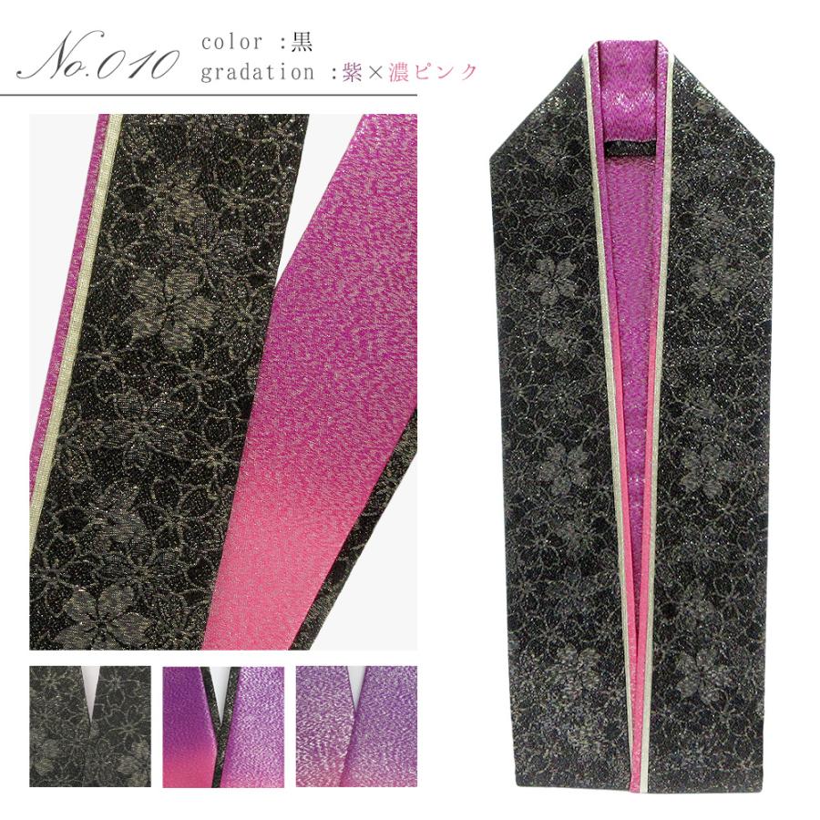 1枚までメール便送料無料】重ね衿 4way 3重 重ね襟 伊達衿 正絹 襟ピン