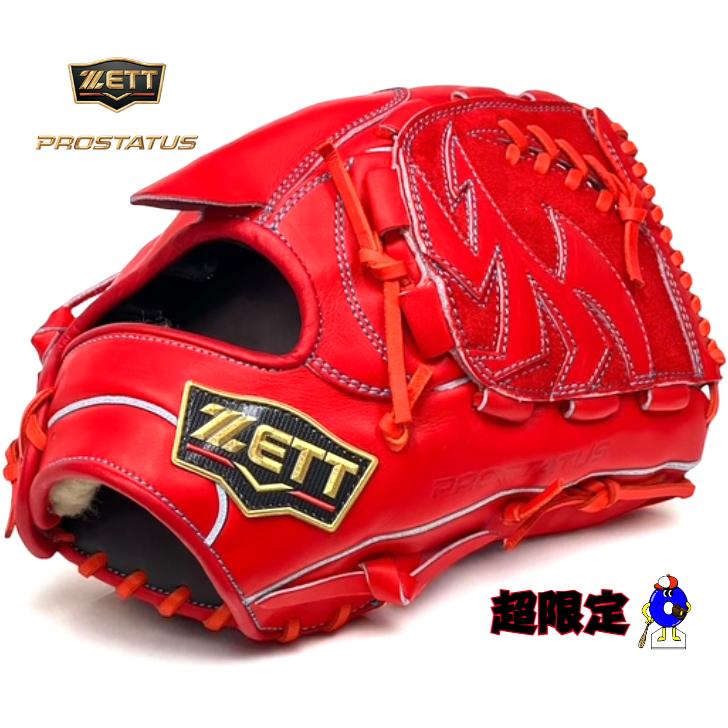 プロステイタス 2025年モデル ゼット 硬式グローブ 投手ピッチャー用
