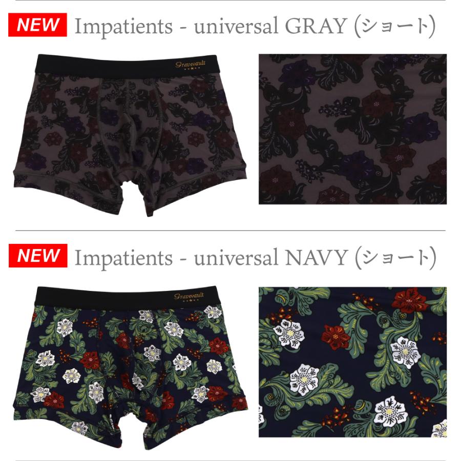 Gravevault（グレイブボールト） （XL/XXLサイズ） ボクサーパンツ