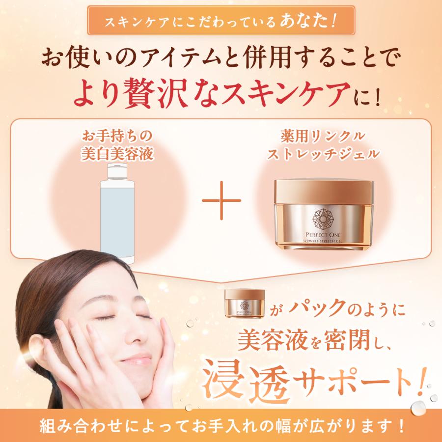 PERFECT ONE（パーフェクトワン） ＼期間限定20％OFF／新日本製薬公式