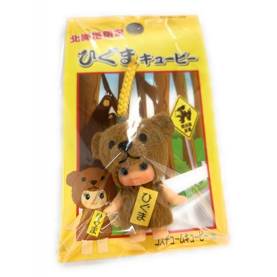 ご当地キューピー 北海道限定 コスチュームQP☆ひぐま・根付ストラップ