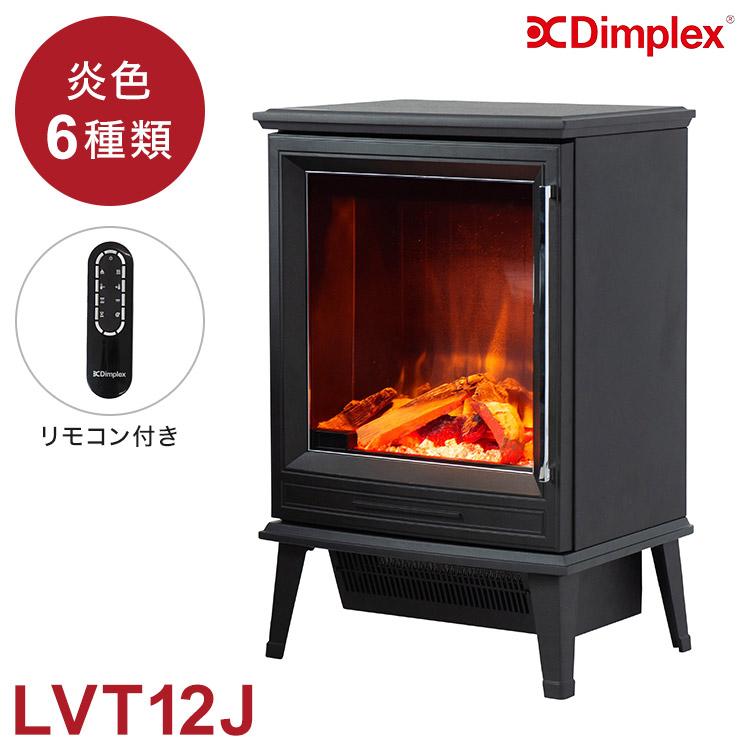 訳アリ価格 Dimplex ディンプレックス 電気暖炉 Laverton ファン