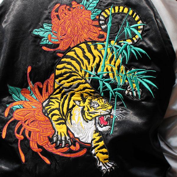 スカジャン【YHSKJ23301-1】スカジャン メンズ 和柄刺繍スカジャン 虎