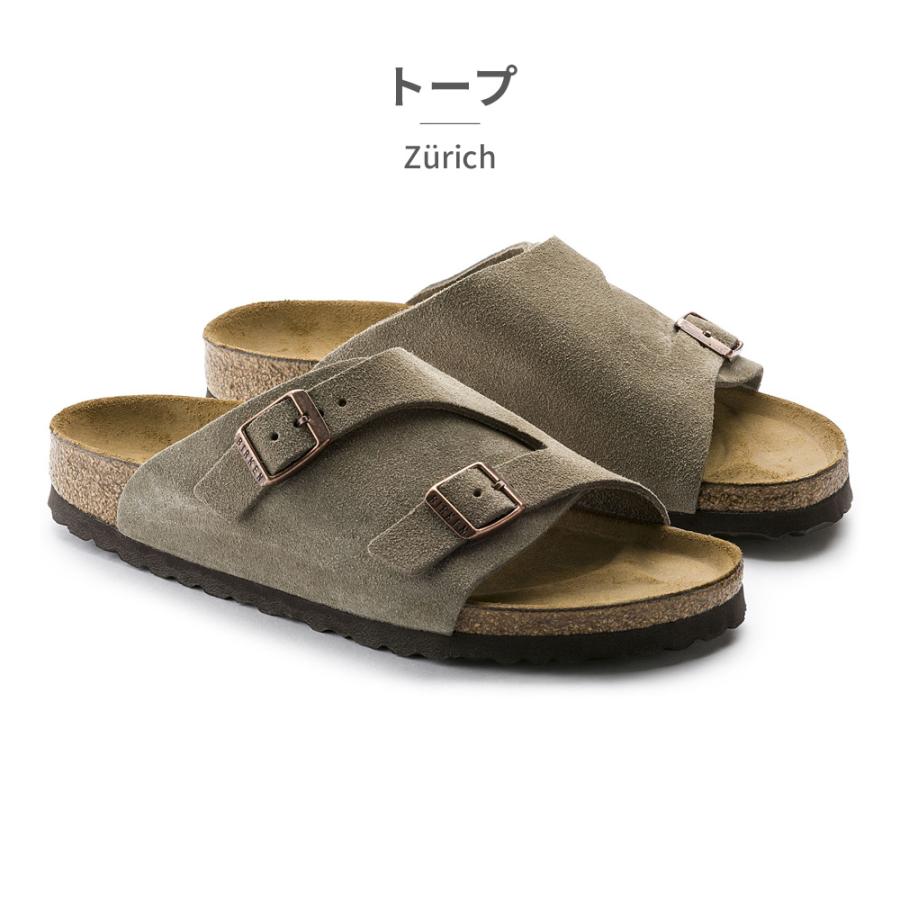 BIRKENSTOCK（ビルケンシュトック） 国内正規品 BIRKENSTOCK Zurich
