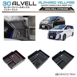 トヨタ（TOYOTA） トヨタ純正 フロアコンソール ［センターコンソール