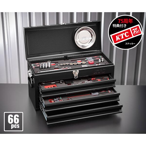 KTC 【特典付】KTC SK36626XBK 9.5sq. 工具セット 66点 京都機械工具