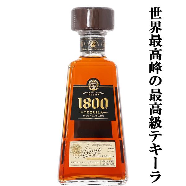 オーク樽で14ヶ月以上熟成した高級テキーラ！】 クエルボ 1800 アネホ