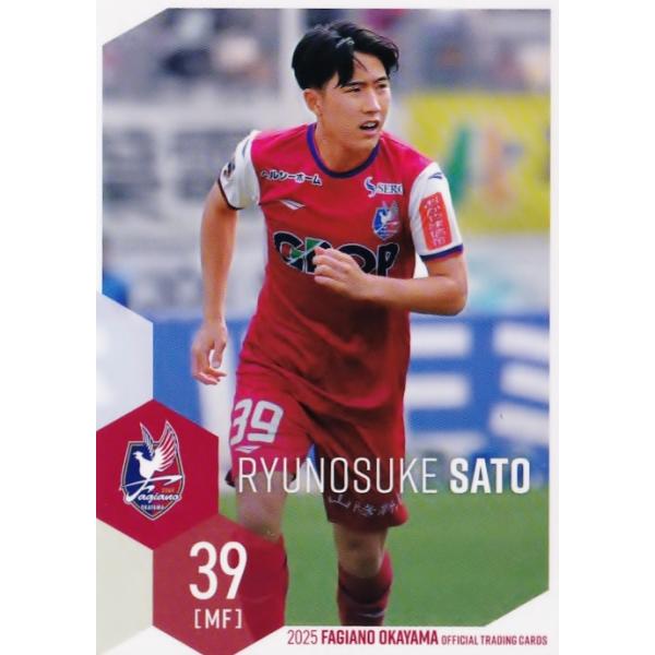 28 【佐藤龍之介】[クラブ発行]2025 ファジアーノ岡山 オフィシャル