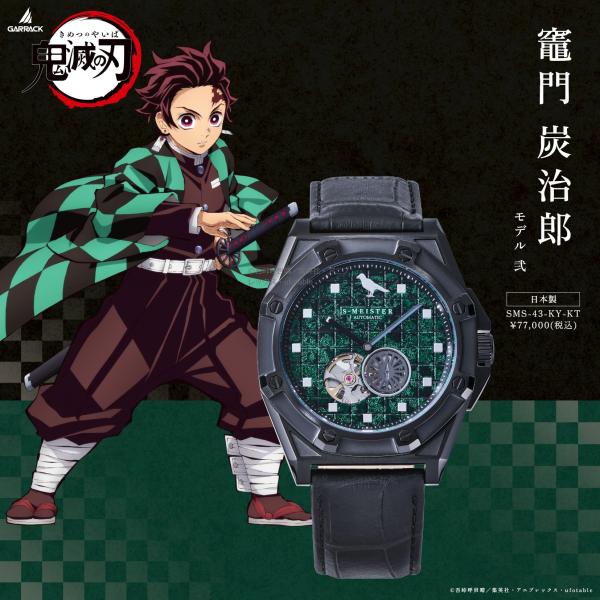 超希少品！ミュージックフェスタアクキー 炭治郎 超希少品