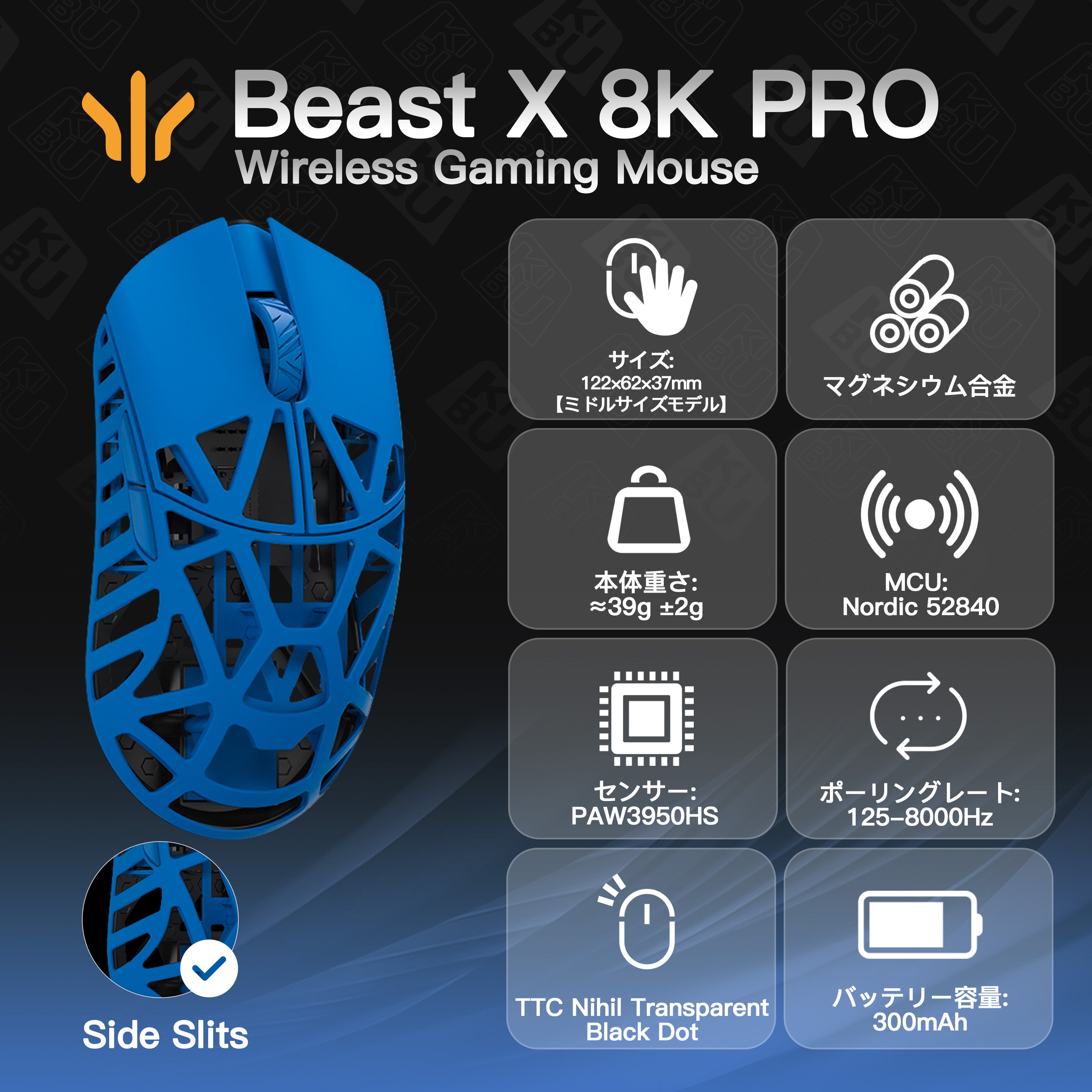 WLMOUSE Beast X Pro(3950モデル)【ゲーミングマウス】