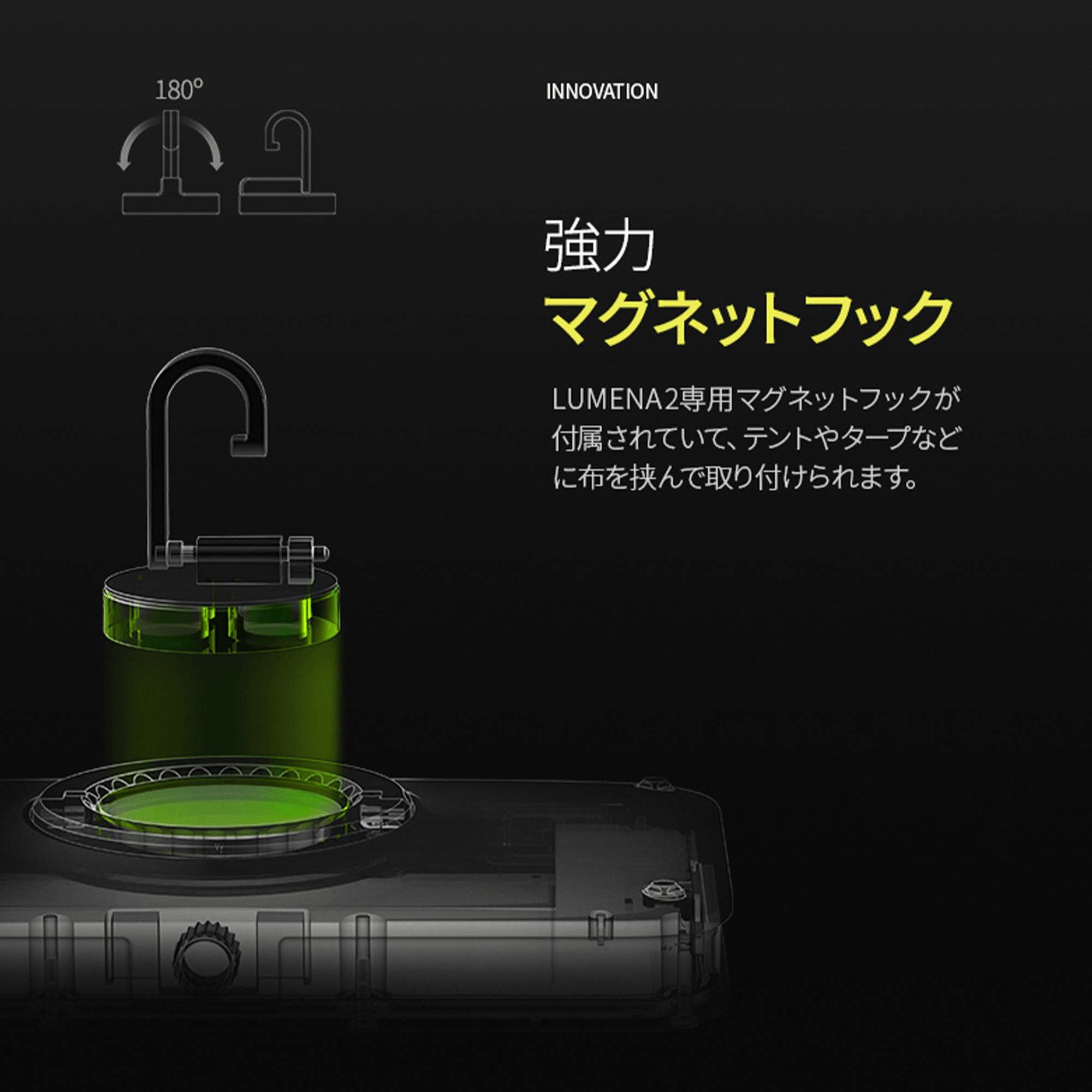 LUMENA2【LEDランタン】| LUMENA公式webストア – 株式会社ルーメナー