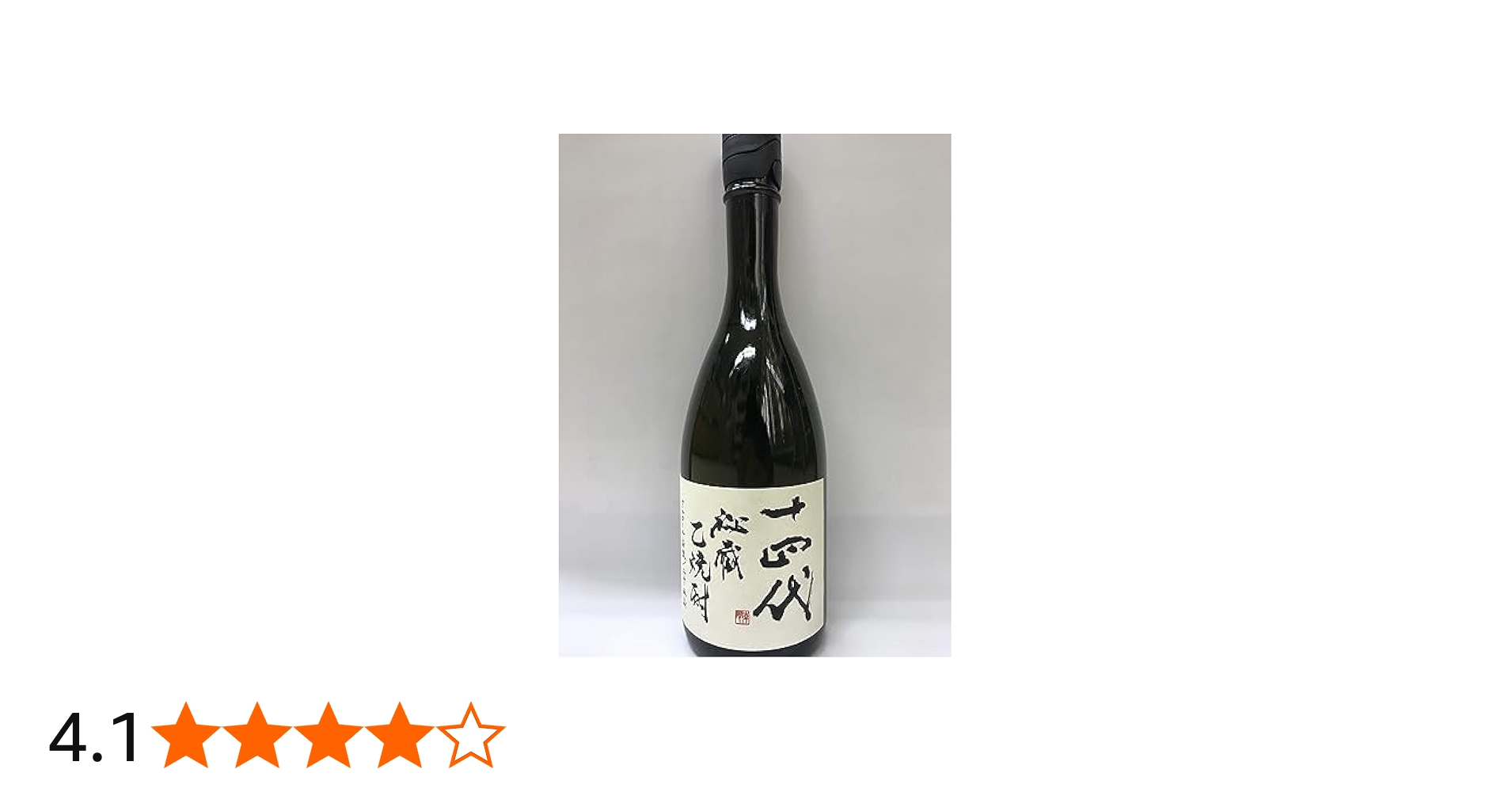 Amazon.co.jp: 高木酒造 十四代 秘蔵焼酎 25度 720ml : 食品・飲料・お酒