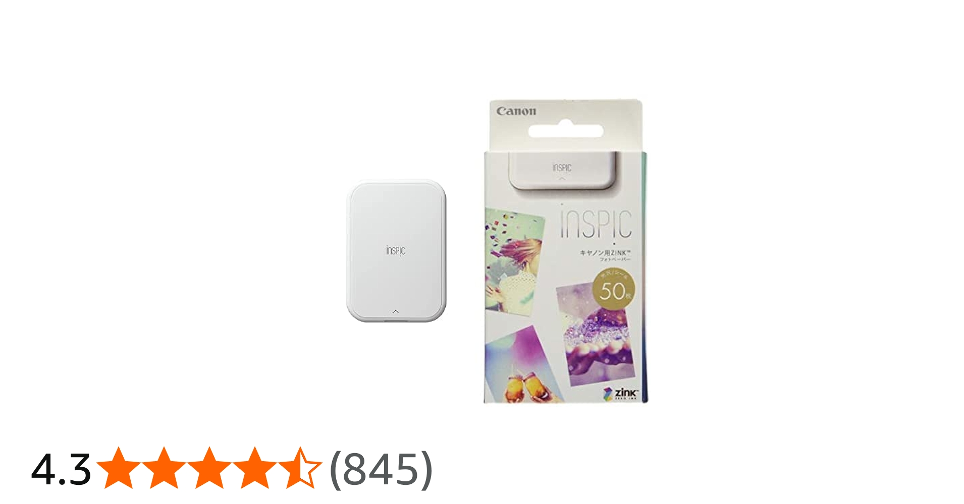 Amazon.co.jp: 【2点セット】Canon スマホ専用ミニフォトプリンター