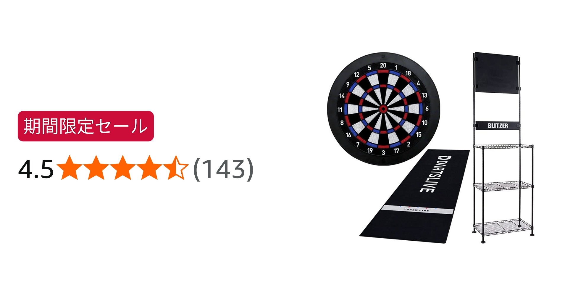 Amazon | 【セット商品】DARTSLIVE Home & BLITZER ダーツスタンド