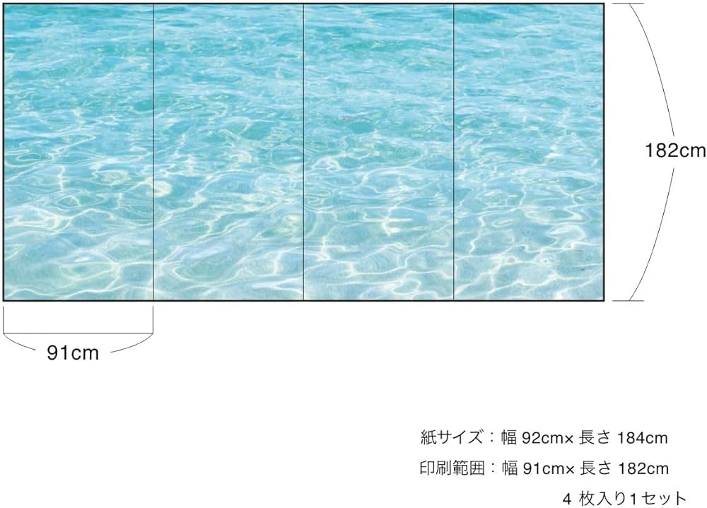 Amazon | アサヒペン ふすま紙 水面 4枚1組 幅91cm×長さ182cm 三尺四枚