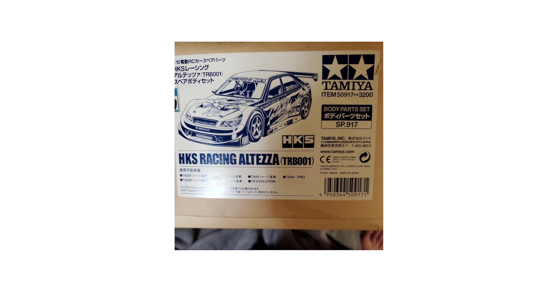 Amazon.co.jp: 絶版 タミヤ スペアボディセット HKS レーシング