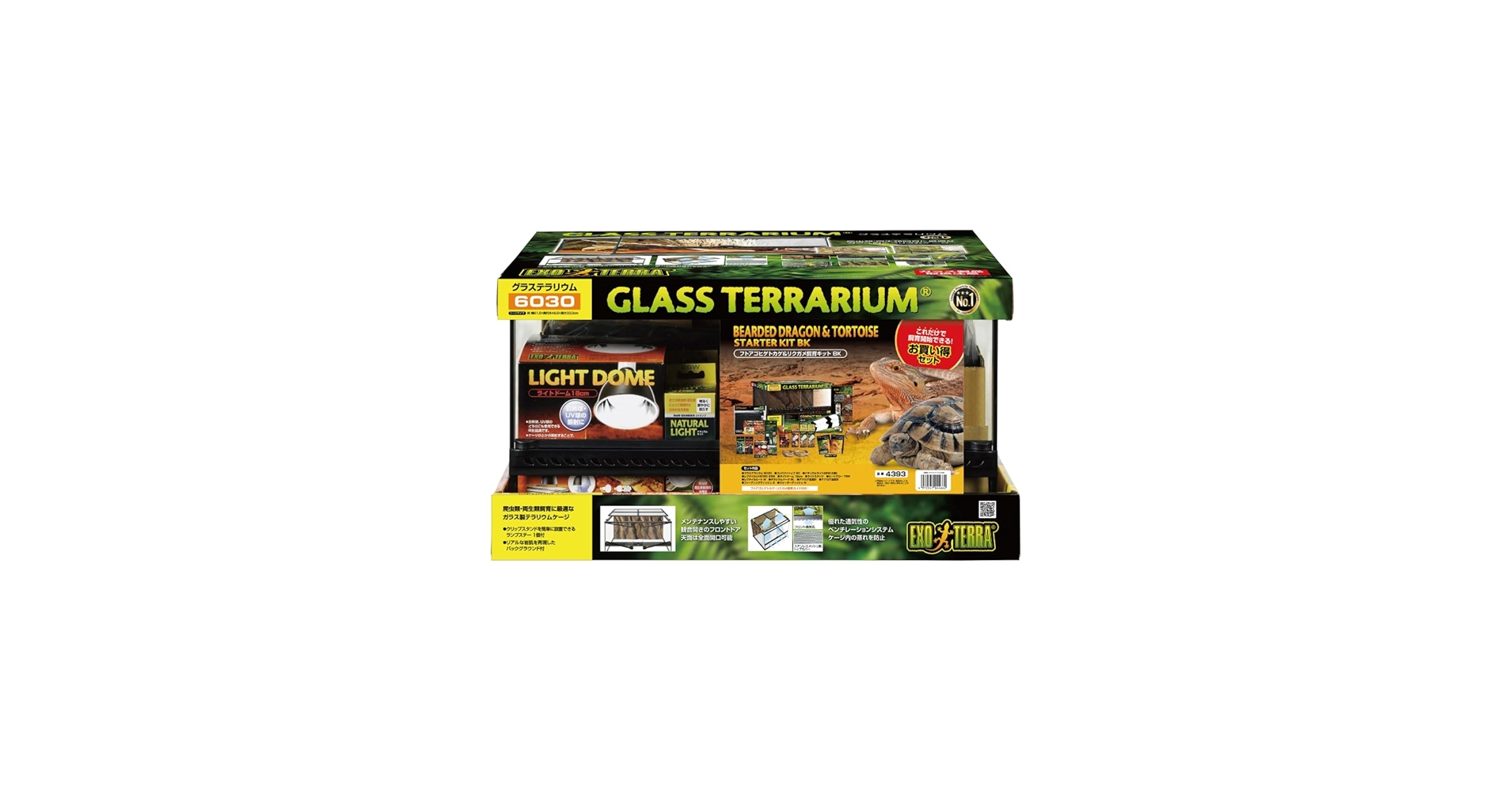 Amazon | GEX EXOTERRA フトアゴヒゲトカゲ&リクガメ飼育キットBK