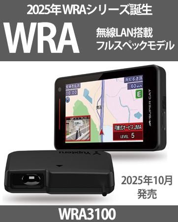 Amazon | ユピテル(Yupiteru) MSSS対応レーザー光&レーダー探知機