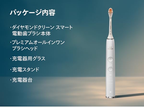 Amazon.co.jp: フィリップス 電動歯ブラシ ソニッケアー ダイヤモンド