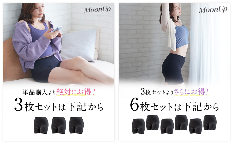 Amazon | ムーンアップショーツ（moonupショーツ） 補正ショーツ 3枚