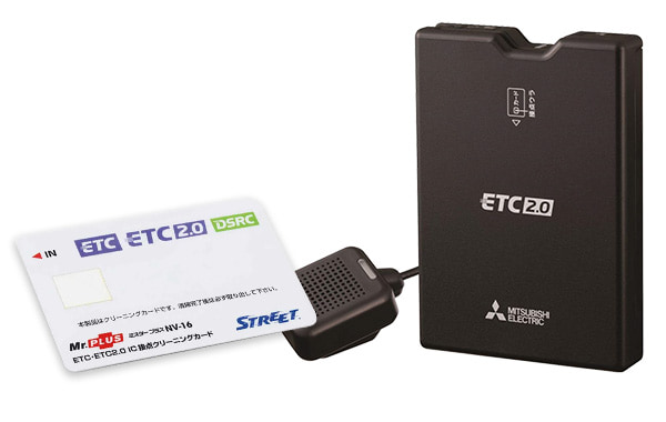 ETC車載器 通販 取り付け工賃コミコミセット| オートバックス公式通販