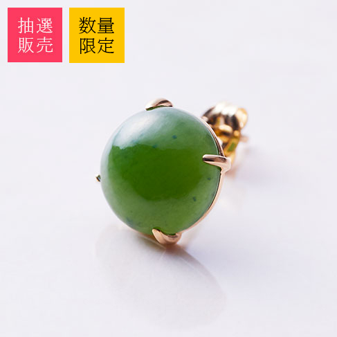 BANANA FISH「Ash Lynx's BIRTHDAY GIFT ピアス」