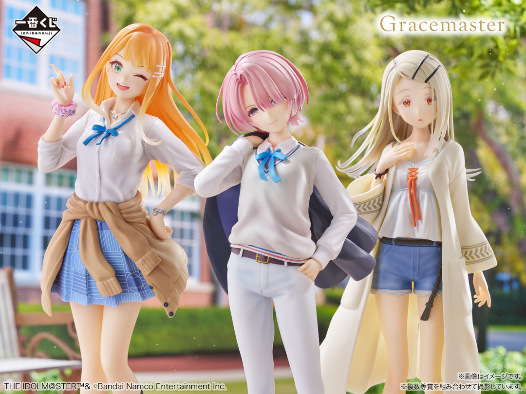 ✧━━━━━━━━━━✧ 全ラインナップ公開